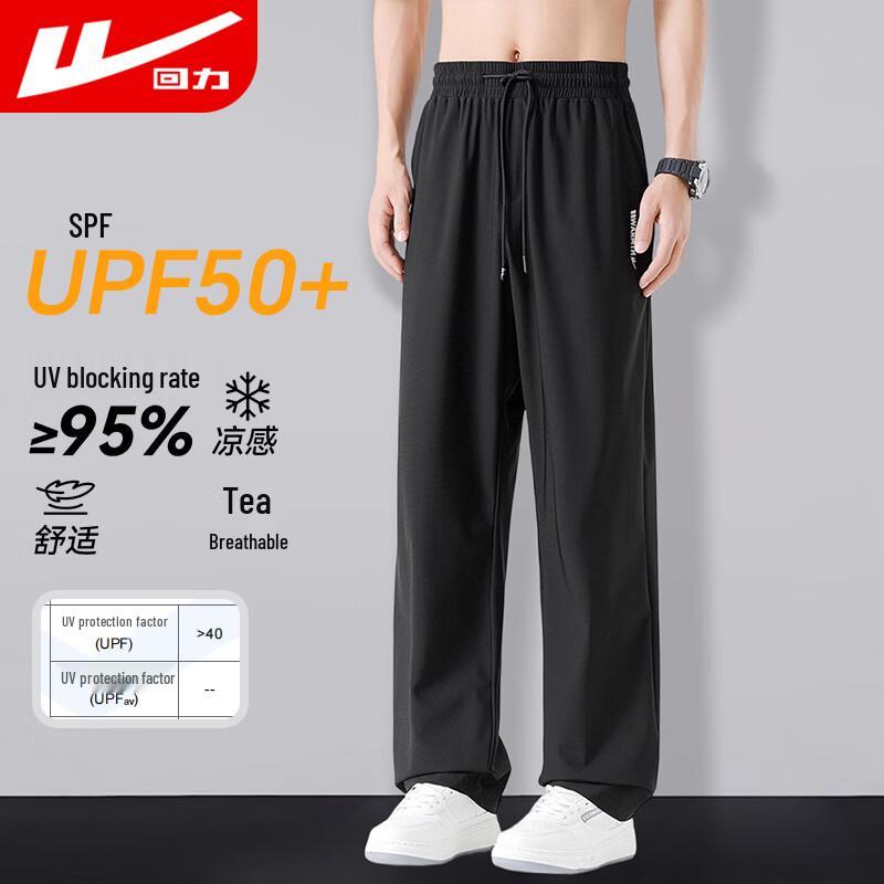 Warrior Men's Summer Ice Silk Quick-Dry Casual Pants