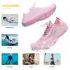 Water Shoes Creek Shoes Men's and Women's Outdoor Water Sports Beach Wading Fishing Surfing Indoor Yoga Shoes