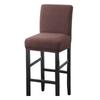 Jacquard Spandex elastic Chair Cover Solid Seat Covers for Bar Stool Chairs Slipcover Home Hotel Banquet Dining Chair Decoration