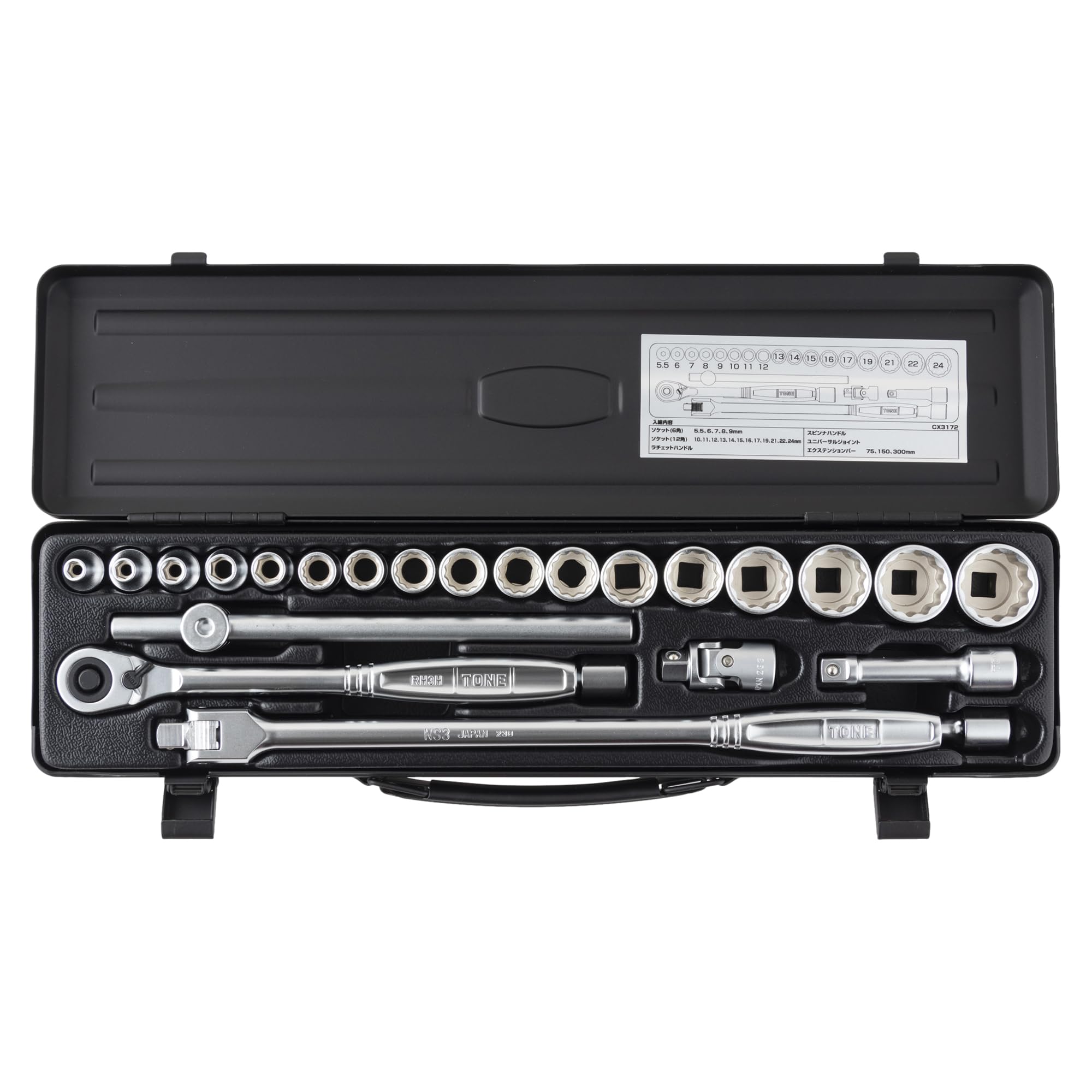 

Набор торцевых ключей TONE CX3172BK Drive Black Содержимое 24 предмета 9,5 мм (3/8 )