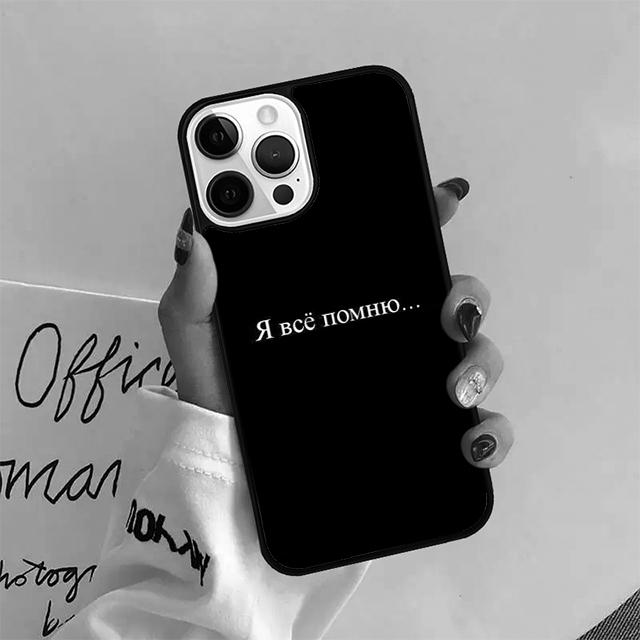 Russian Quote Slogan Coque Shell For iPhone 17 Air 15 16 14 13 12 Pro Max 11 Pro Max Plus Phone Case Cover