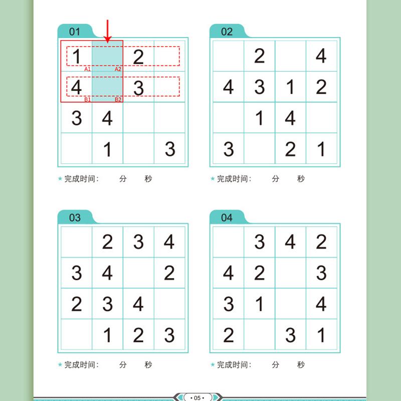 A Digital Monster Question Book Suitable Ideal for Kidsren over 3 Years Old Learning Intelligence Challenge Activities Concentration Training Book