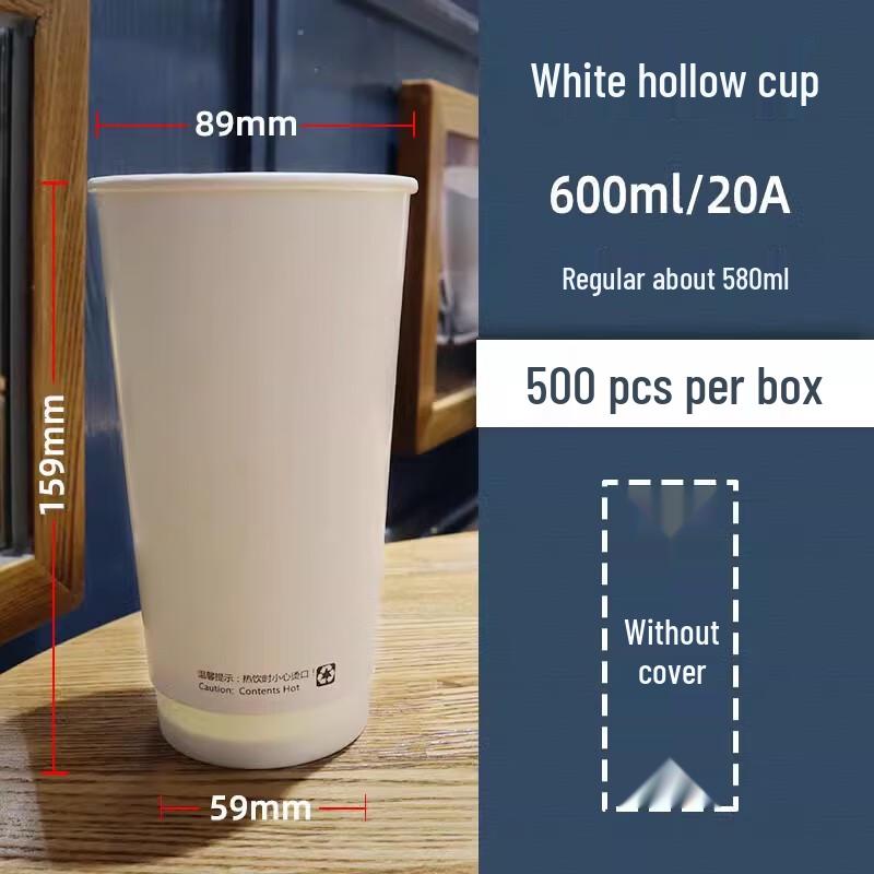 Sheng Bi Lai Disposable Double Wall Paper Cups