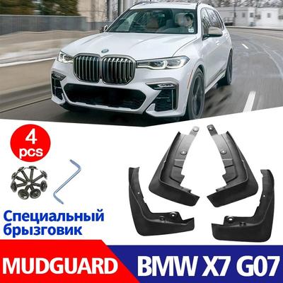 Car-fender For BMW X7 G07 Mudguard Splash Fenders Guards Mud Flaps Car Accessories Auto Styline S Pcs In -