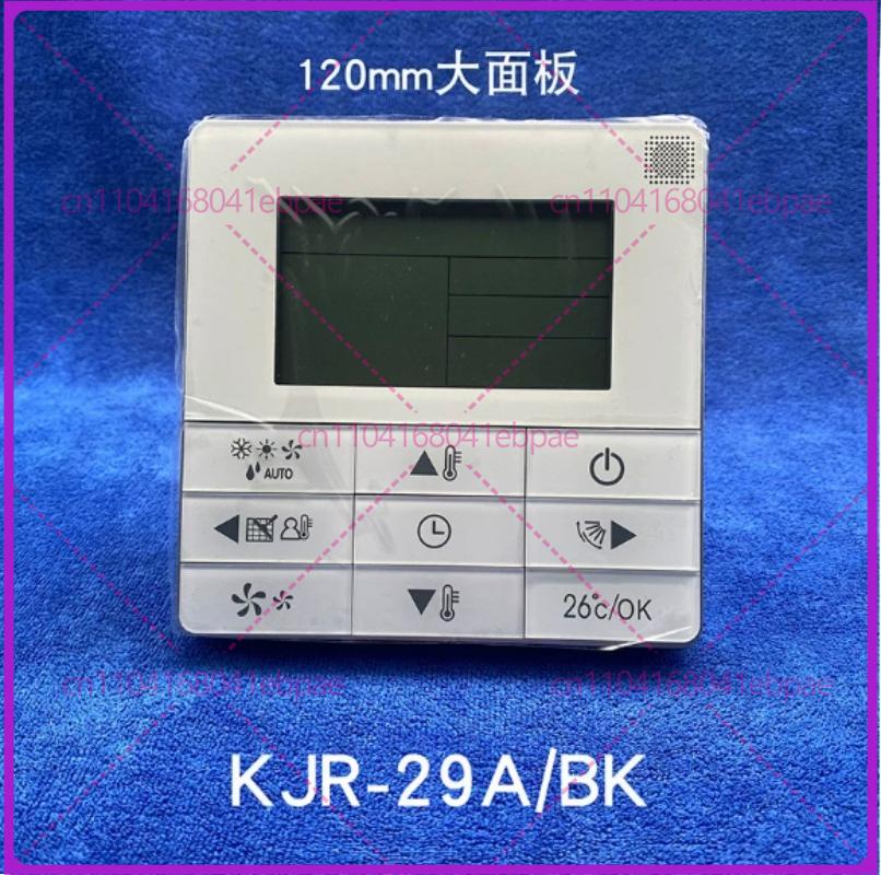 Новые для кондиционера Midea проводной пульт управления KJR-29A KJR-29B/BK KJR-29B1/BK-E компоненты