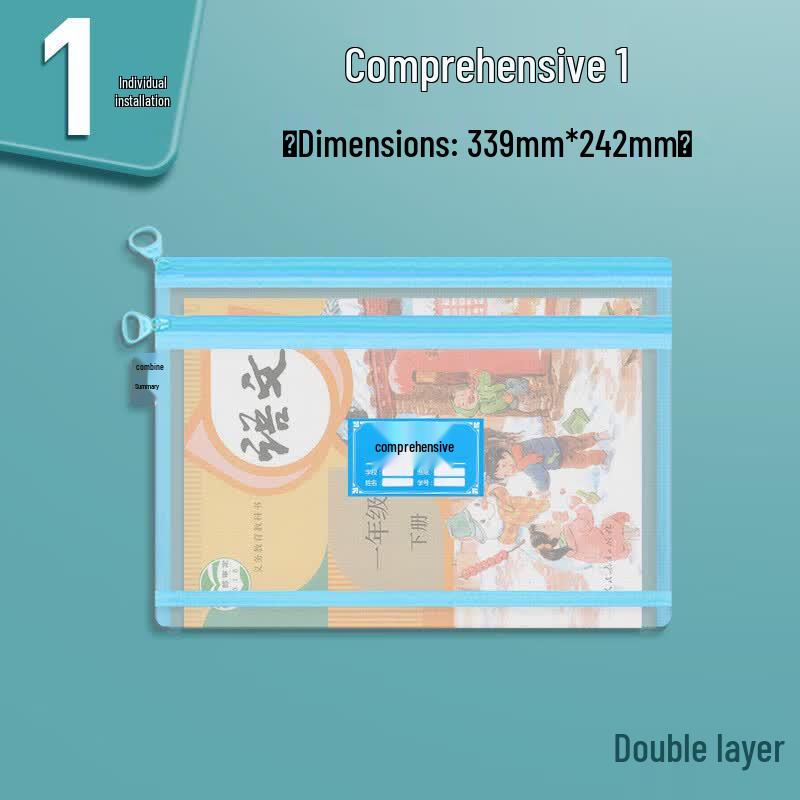 M&G Double-Layer Mesh Subject Bag