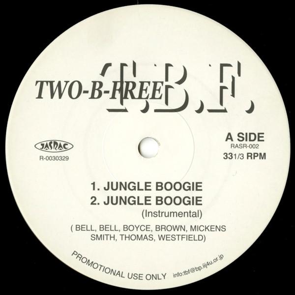 12inch Record TWO-B-FREE - Jungle Boogie / It Must Be Magic RASR002 Two-B-Free Reco Japan Soul/Funk Used