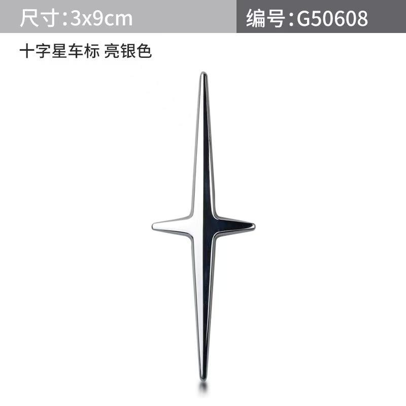 metal car emblem modification car stickers star cross fender side emblems body stickers 1pc серебряный