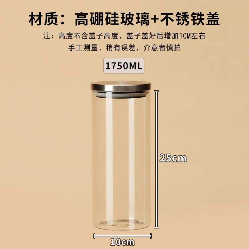 ZISIZ Glass Storage Jars with Stainless Steel Lids (Set of 2)