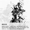 Victorinox Sengoku Sumi-e Climber Oda Nobunaga Swiss Army Knife, Multi-Function Knife, Collectible, Disaster Preparedness Tool, Swiss-Made Multi-Tool