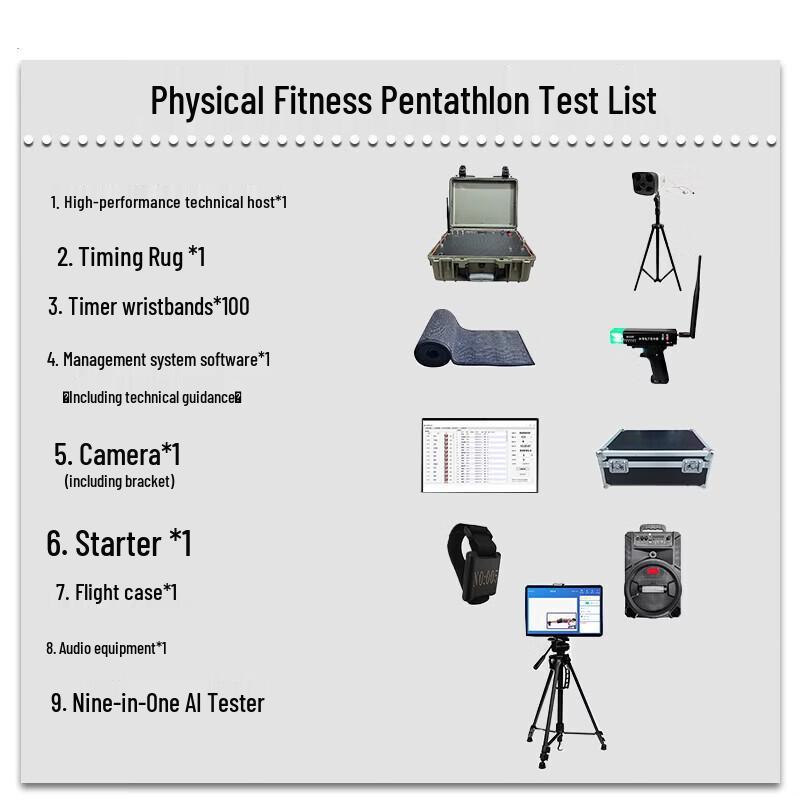 Jingrui Zhian Running & Fitness Electronic Testing System