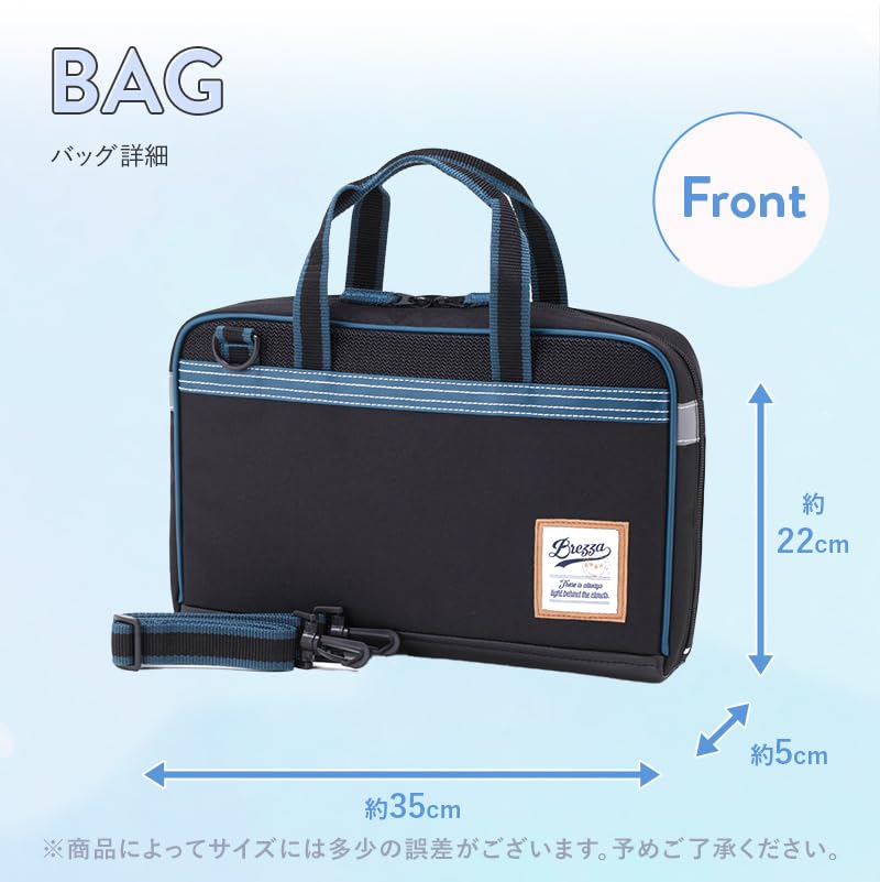 Moribe Creation Calligraphy Set Brezza MS-16-BRE