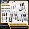 Bouwgereedschap – Ladders