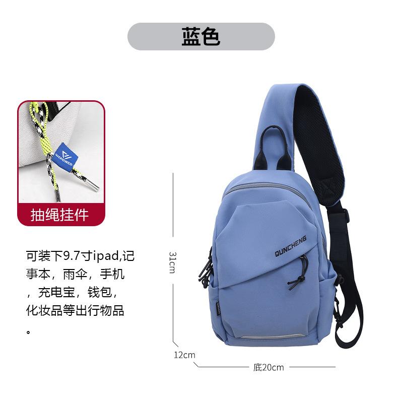 Crossbody Bag Men's Single Shoulder Small Backpack Men's Breast Bag Women's Cycling Sports Mountain Climbing Boys' Flat Light Mountaineering Bag
