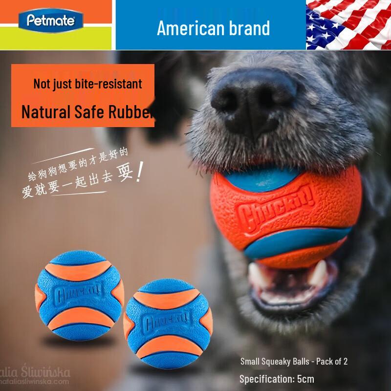 

Petlimit Durable Squeaky Rubber Chew Ball for Dogs