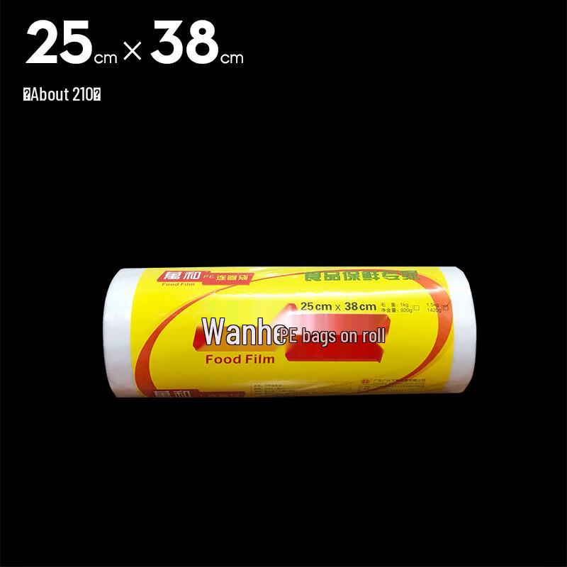 Wanhe PE Thickened Tear-off Roll Bags