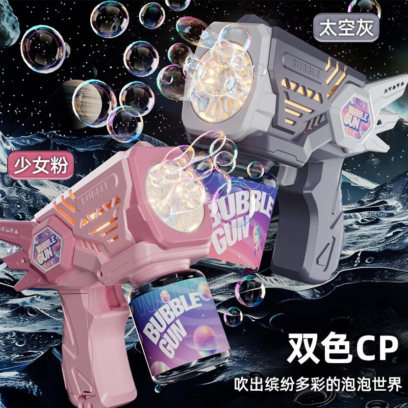 New Angel Bubble Machine Children's Toy Automatic 10 Hole Bubble Gun Internet Celebrator Gatling Gift
