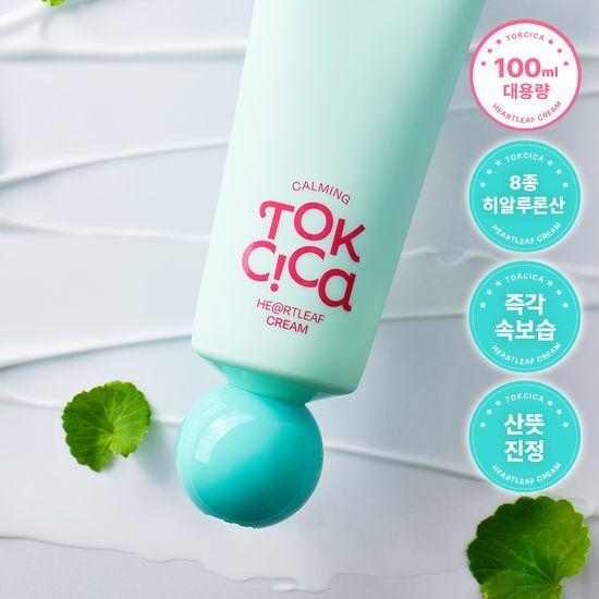 EDIT.B Jinjeong Toxic Cica Essence Cream 100ml
