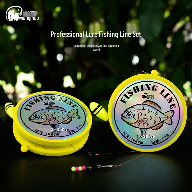 Xiangmao Luminous Pre-tied Fishing Line Set #2.5