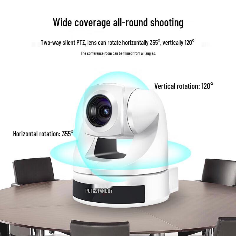 Xunwei PTZ Video Conference Camera (CN version)