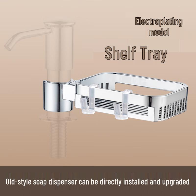 MDNG Kitchen Sink Soap Dispenser with Electroplated Storage Rack