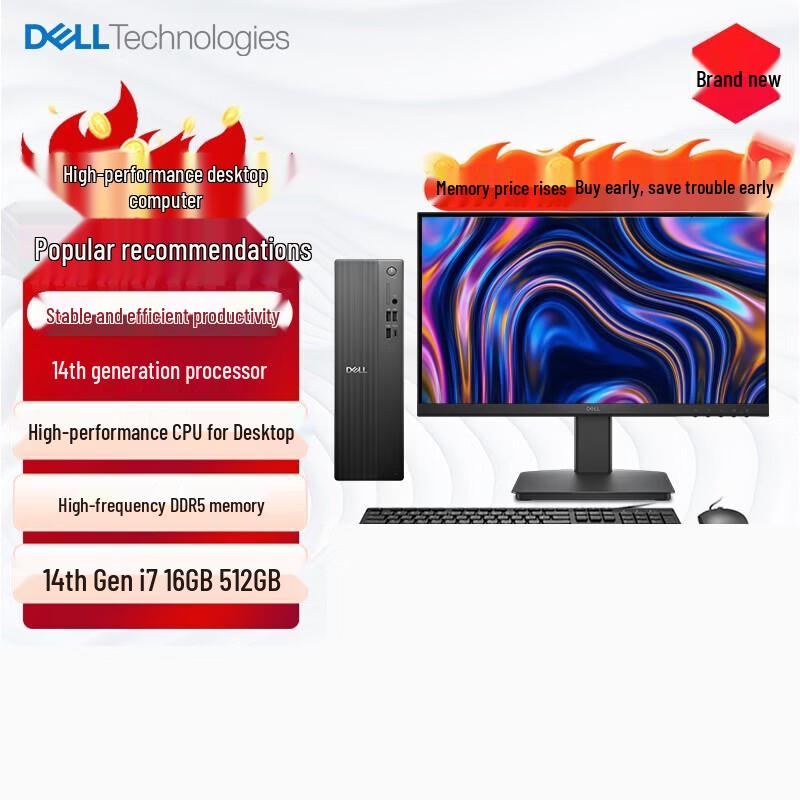 Dell Vostro Business Desktop PC with 21.5-inch Monitor (CN version)
