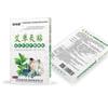 Herbal Pain Relief Patch Plaster Muscle Aches Pain Relief Pain Feet Massage Care Relax Warm 8 Pcs Mugwort
