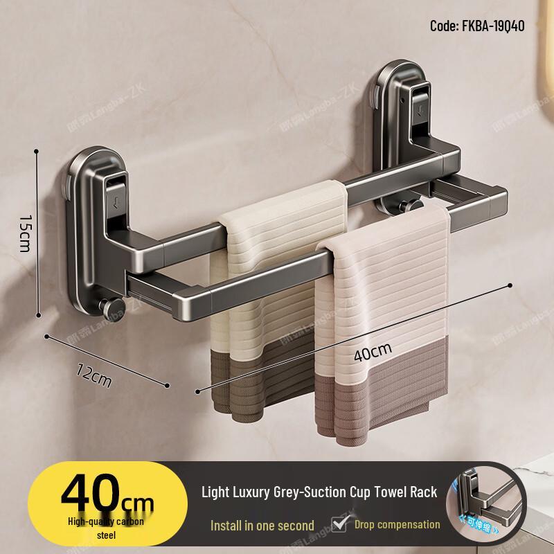 Suction Cup Bathroom Towel Rack