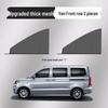 Car Anti-Mosquito Window Sunshade and Insect-Proof Net