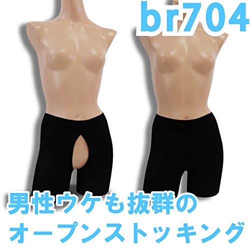 Crotch Split Zipper Bold Extreme Exposure Pantyhose Boot Cut Bell Bottom Pantalon Bugle Trousers Shiny Perforated Open Crotch Crotchless Sexy Cosplay