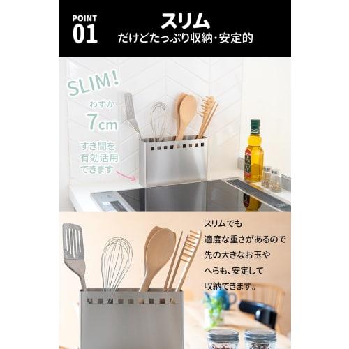 Be Worth Style [Made In Japan] Slim Kitchen Tool Stand, 18-8 Stainless Steel (Rust-Resistant), 2 Dividers with Cushions, 22.5cm Wide X 7cm Deep X 15cm