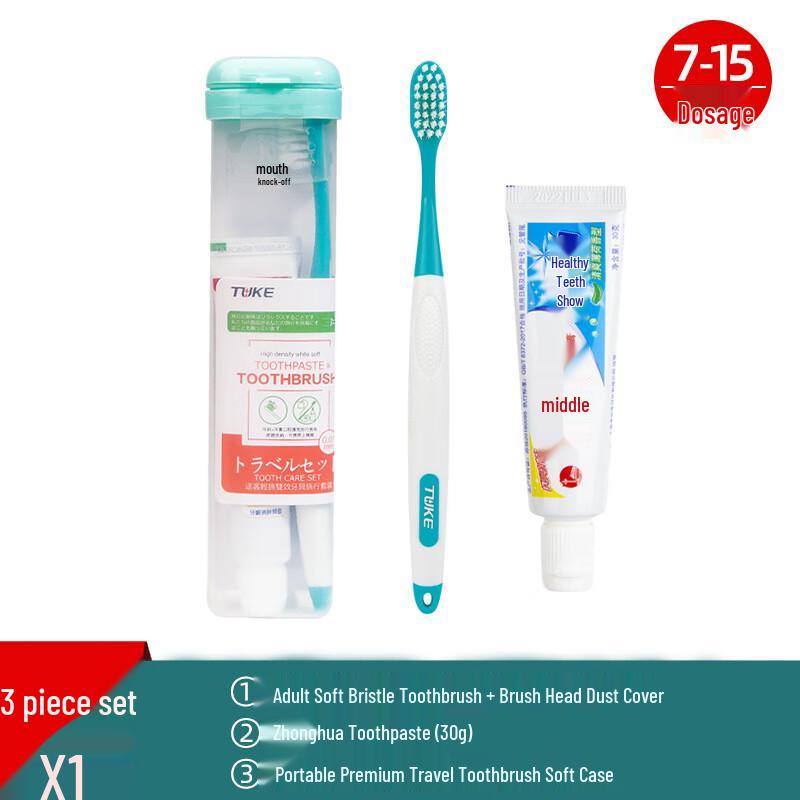 Jungle Warrior Portable Travel Toiletries Set 3-piece set