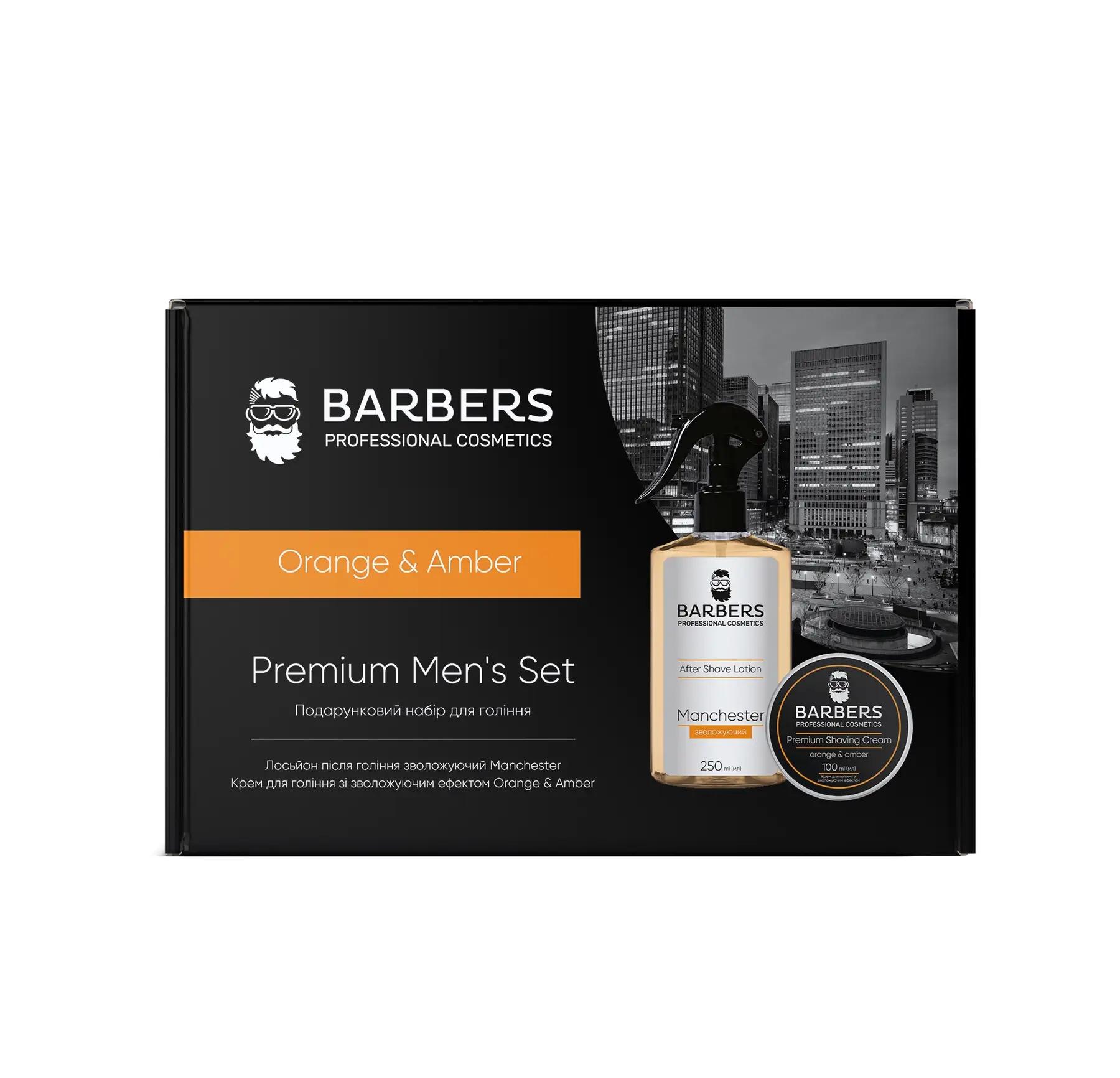 

Подарунковий набір для гоління Orange & Amber Barbers