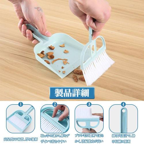 Mini Broom, Tabletop Broom with Dustpan, Dustpan Set, Indoor/Outdoor, Entryway, Car, Cleaning Tools, Storage, Stylish Cleaning Supplies [Set of 2]