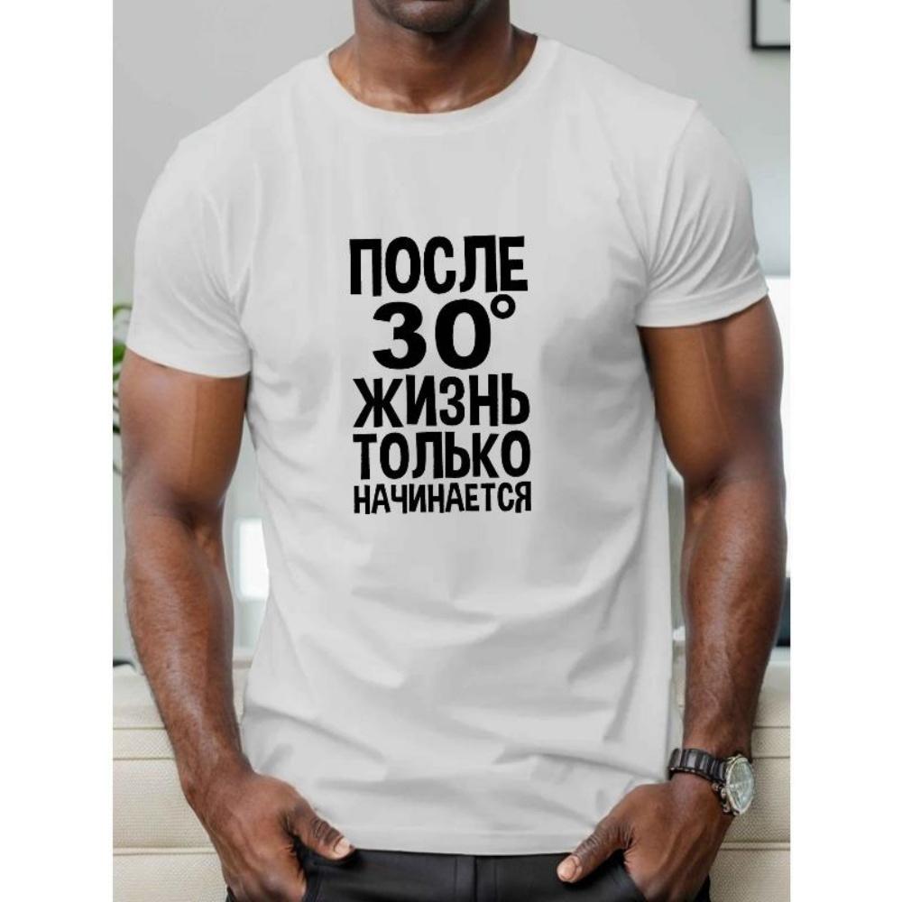 

European Sizes Men s Russian-Themed Short Sleeve T-Shirt - Cyrillic Script & Russian Text, Casual Round Neck Summer Top S чёрный