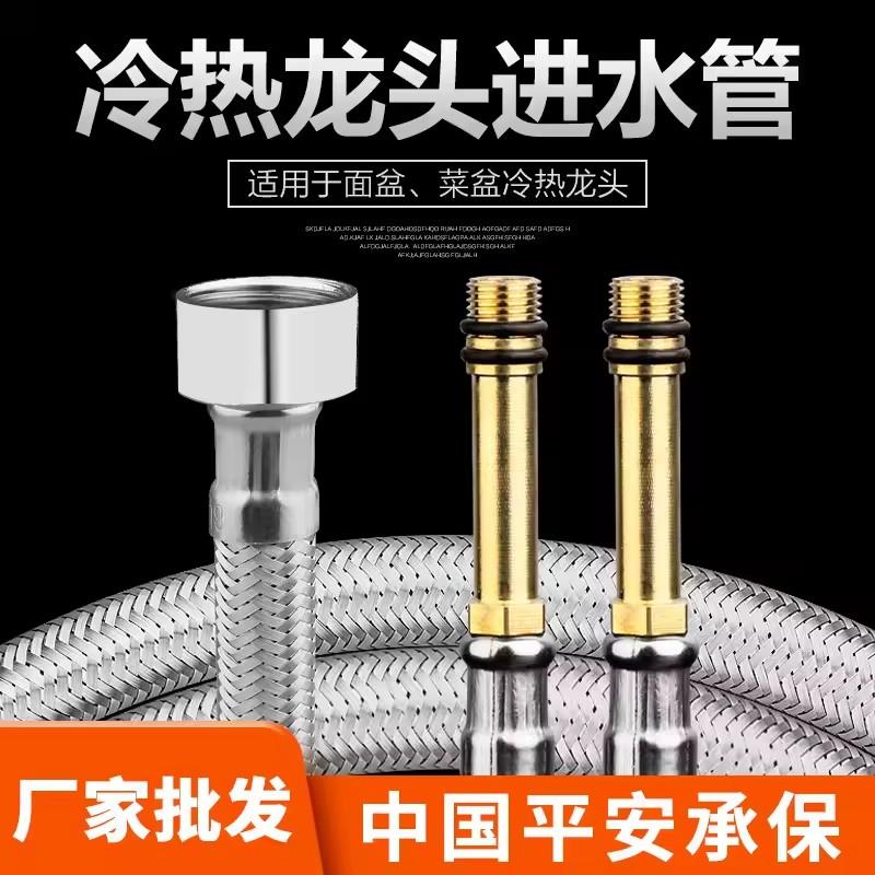 Neuer G1/2'' Edelstahl Nylon Geflechtschlauch Rohr Schlauch Silikon Sanitär Wärmebeständig Wasserhahn Waschbecken Armatur Spüle Küche Badezimmer