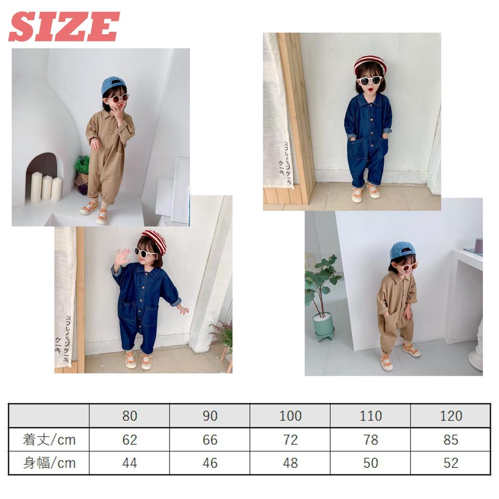 Jumpsuit Sarouel Clothing Kids Baby Coveralls Boys Girls Khaki Navy [Lezalic] All-in-one (Khaki_100) Children's (Khaki_100)