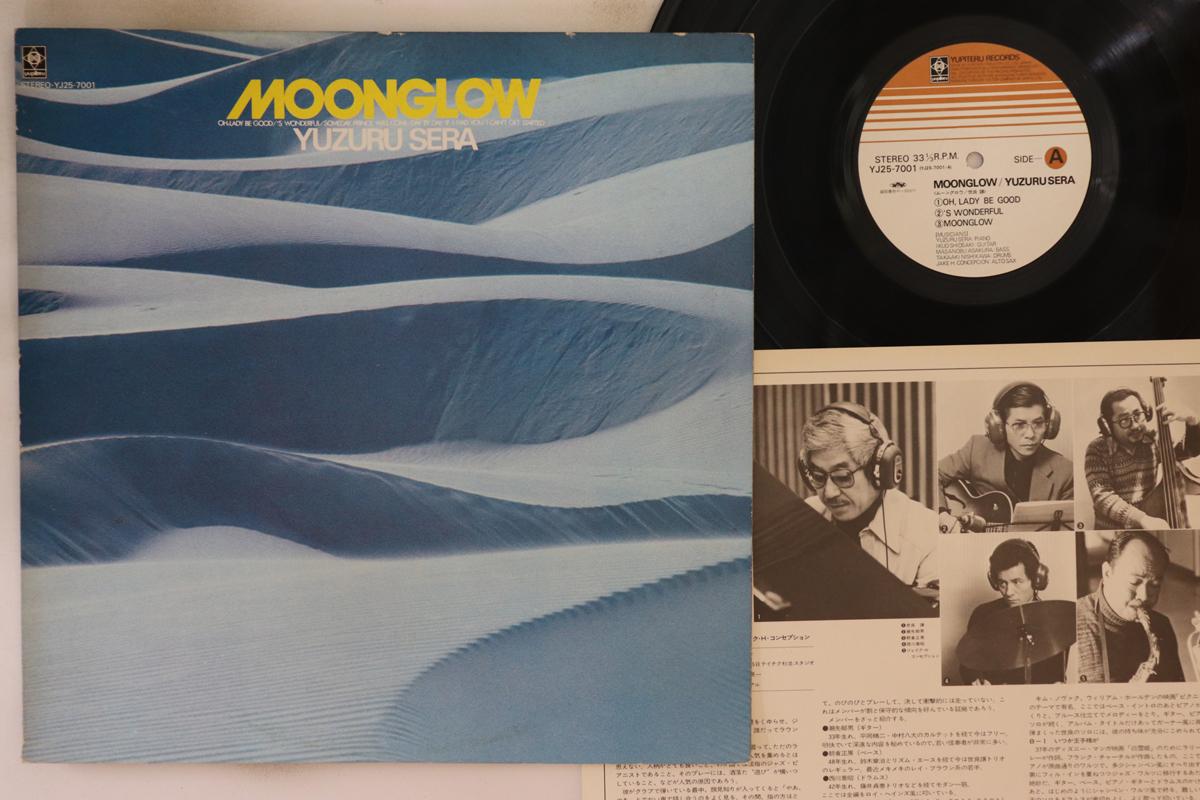 

LP Пластинка YUZURU SERA - Moonglow YJ257001 YUPITERU 1983 Япония Джаз Б/У