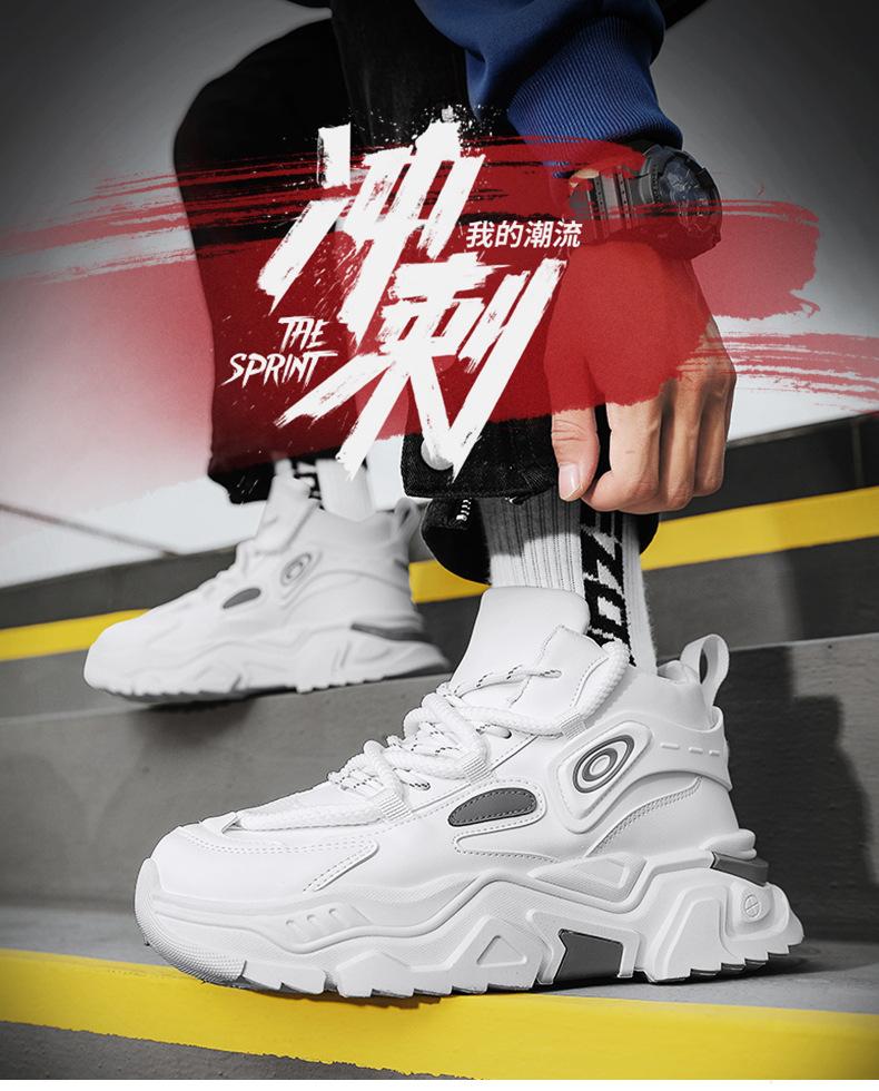 Spring Men's Shoes 2025 New Breathable Shoes Men's Trendy Versatile Platform Sports Shoes Casual Dad Shoes Men's Shoes