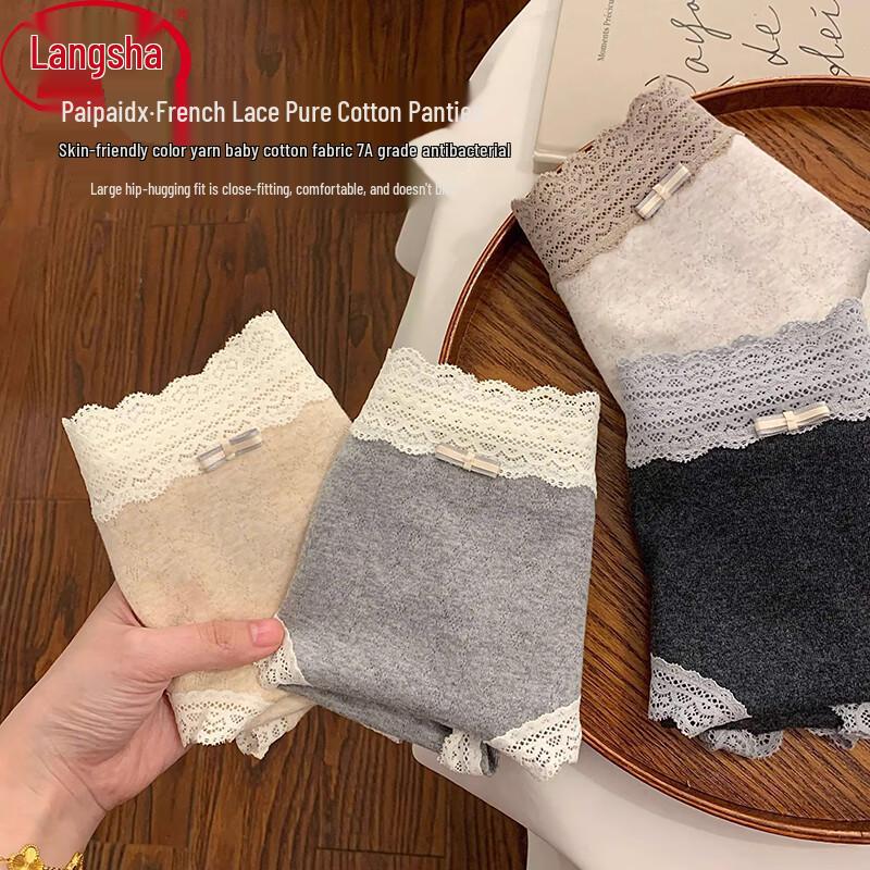 Langsha Women's Pure Cotton Lace Retro Briefs 3-Pack