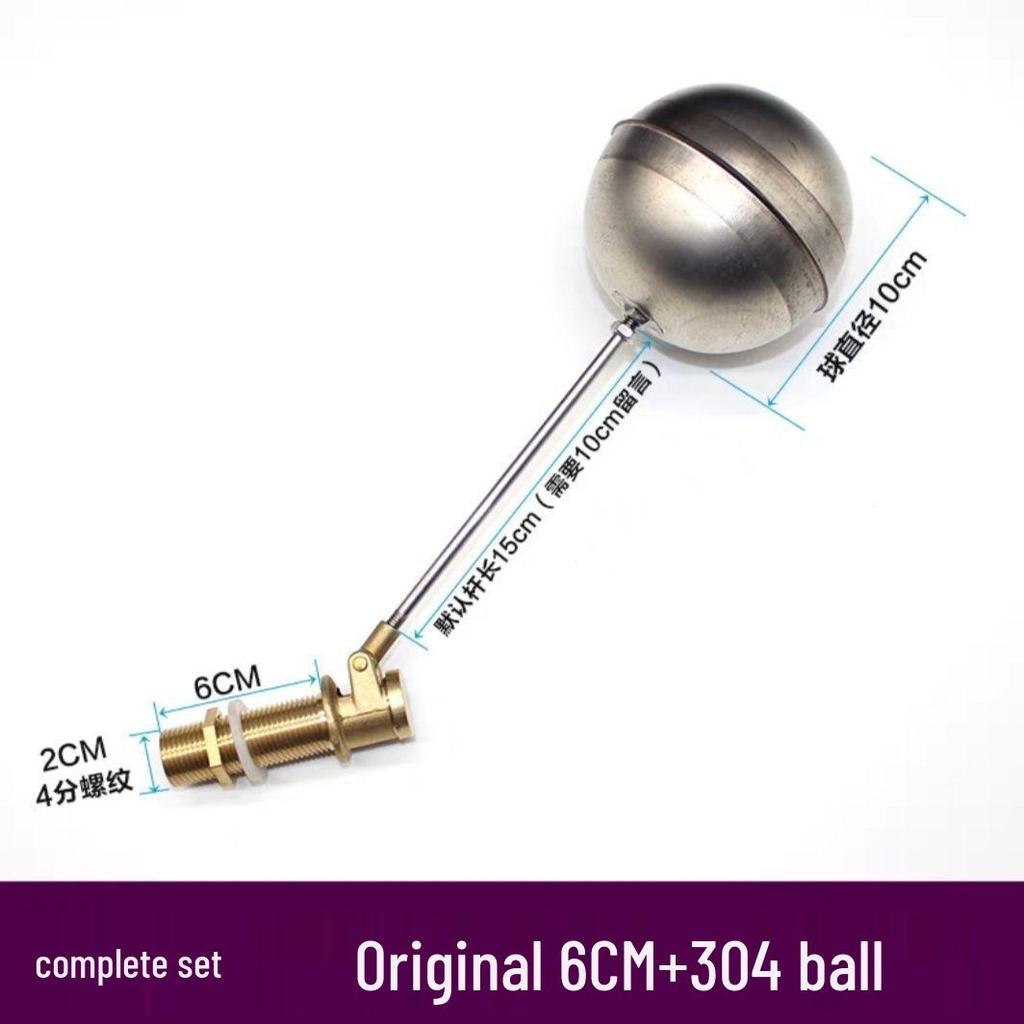 Rice Steamer and Steam Box Water Tank Float Valve - Steam Bun Oven Valve Accessories