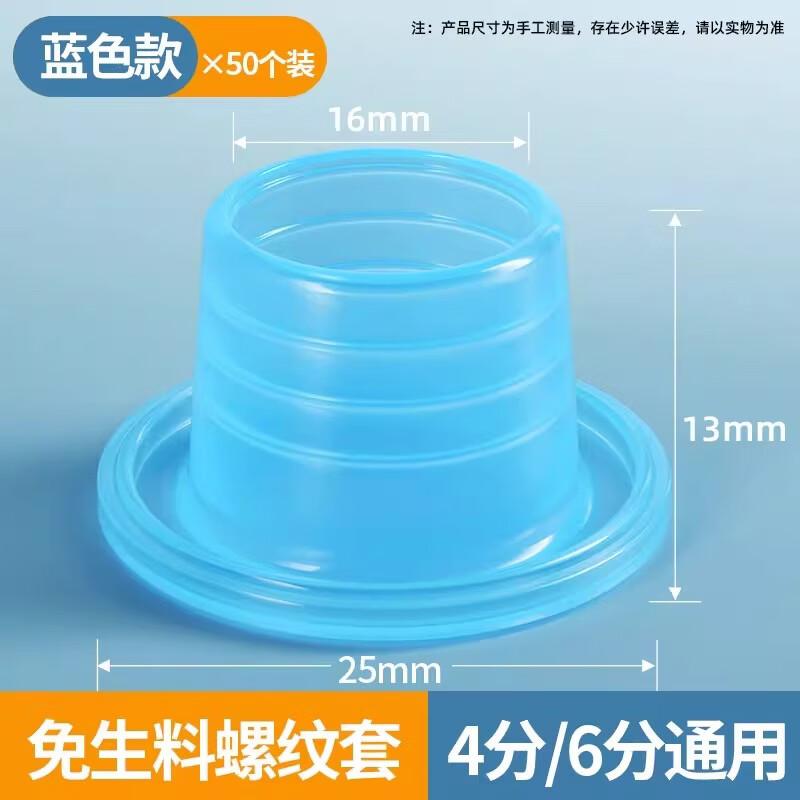 Silicone Anti-Leak Gasket Seals for Faucets & Valves