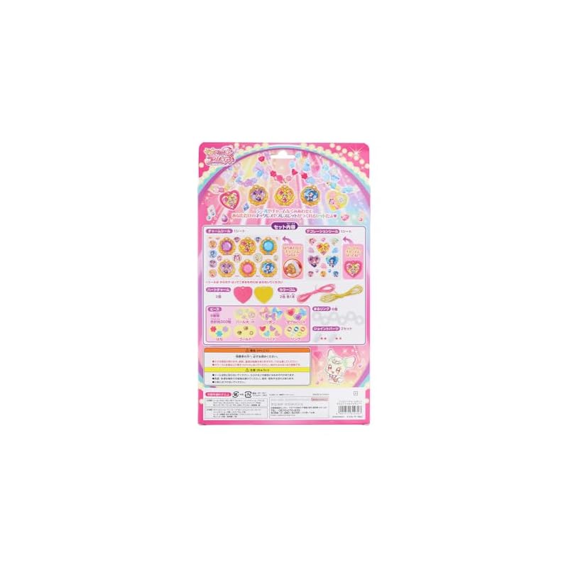 Sunstar Stationery Jewelry Charm Set - You and Idol Precure 3494360A