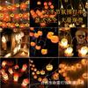 LED Halloween Pumpkin Lights String Ghost Festival Decoration String Lights Battery Lights Remote Control USB Models, Holiday Decoration Lights