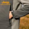 Jeep Men's Breathable Waterproof Windbreaker Jacket
