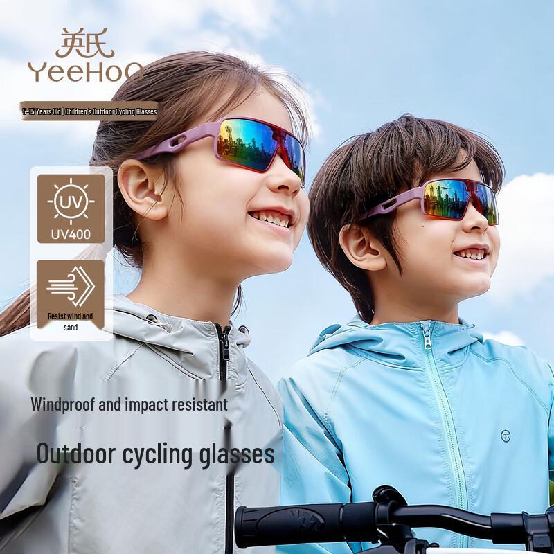 YEEHOO Children's Outdoor Cycling Sunglasses