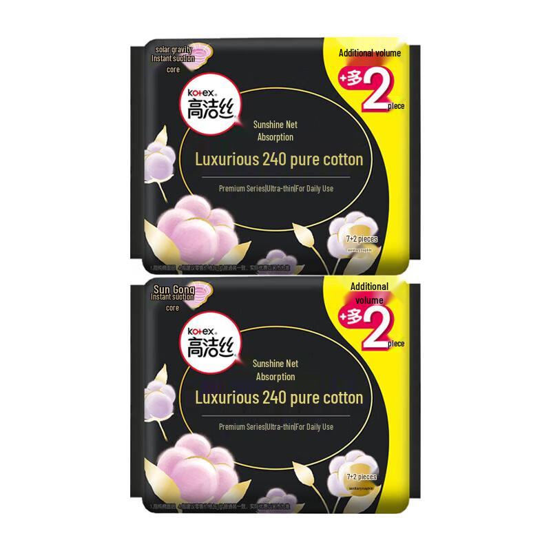 Kotex Premium Ultra-Thin Cotton Day Use Sanitary Pads
