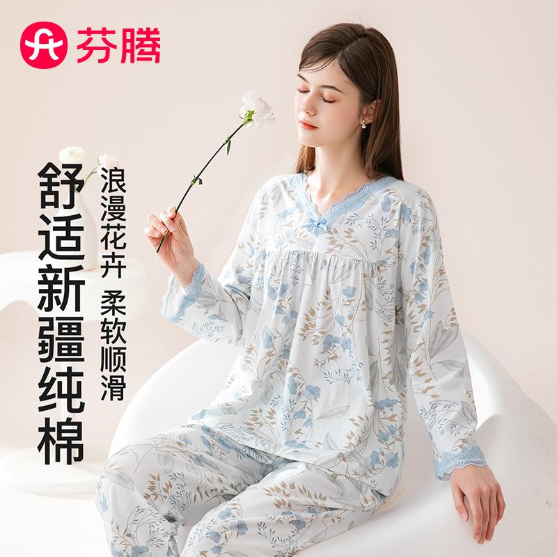 Fenteng [100% pure cotton] lace V-neck Xinjiang cotton home clothes sleepwear women's fresh flowers 26 new styles
