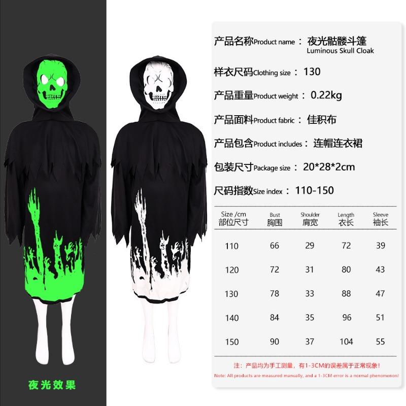 Halloween Luminous Skull 5 Children's Costume One-piece Stage Performance Masquerade Ball