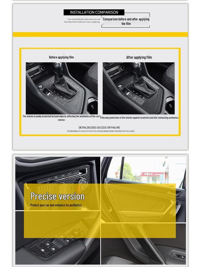 Volkswagen Tiguan L Interior Carbon Fiber Film (2017-2019) - Anti-Scratch, Anti-Kick, Center Console & Door Coverage
